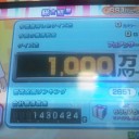 [AnAn]ブロンズ試験に挑戦