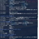暫定議会その２４