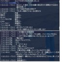 暫定議会その２５