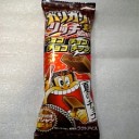 暑いので・・・
