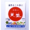 いい塩梅