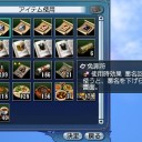 ヴェネ精鋭狩り