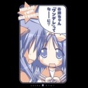 つかさ「お姉ちゃん『ツンデレ』ってなーに？」