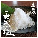 汚塩汚染・・・