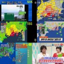 『地震』って『ぢしん』じゃ変換出来ないのな