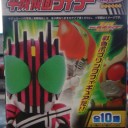 【宣伝】仮面ライダー剣作った!!!セブンイレブンで発売中!!!