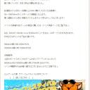 え～！？(￣▽￣)