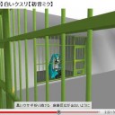 遅れてる？