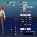白ってまぶしいね