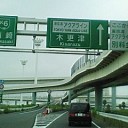 只今渋滞中