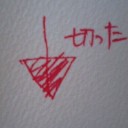 緩み過ぎな生活