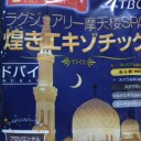 コンビニで普通に売ってるのが助かる
