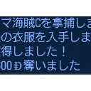DOL日記 その559