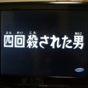 幻…