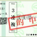 ルール違反
