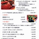 そうそう、夏の御約束　ギリシャ料理