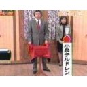 添え物・・・当て馬・・・