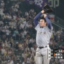 夏真っ盛り