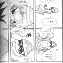 なんだかんだで