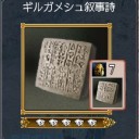 星の宿る場所
