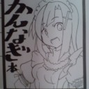 〆切