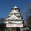 大冒険