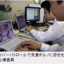 袋の鼠