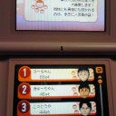 トモダチコレクション・りゅうめいの島の３～５日目。