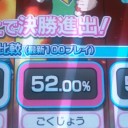 [AnAn]極上氏の誕生日切りイベントに参加してきたよ！