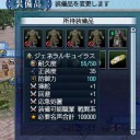 最近の出来事（総括）