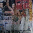 内藤ｖｓ興毅