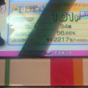 さて、実はA.M.中どこ行ってたかというと