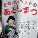 後始末ＰＯＰ