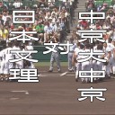 エンド。