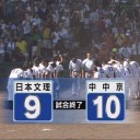 エンド。