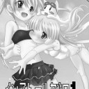 くろのとくろえさん夏コミ新刊自宅通販のお知らせ