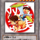 WS　IDOL M@STER 発売記念！