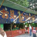 立川)諏訪神社例大祭