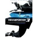 トランスポーター３　〜Transporter3〜