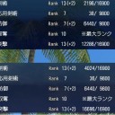 白兵上げ＠幽霊船　2日目