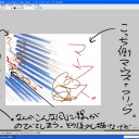 うもー