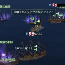 白兵上げ＠幽霊船　3日目