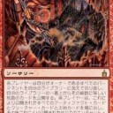 ラストワープレボリューション