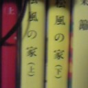 というわけで。