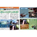 レイストームHD【PS3・X360】