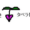 8/26 　１号活動報告