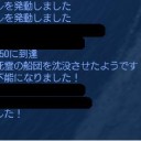 白兵上げ＠幽霊船　4日目