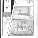 夏休みになんとなしに描いた駄マンガでも載せるか