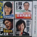 聖子がまぢ危ないってホントか？
