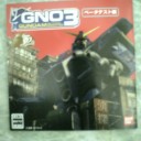 今日の『来たよ来た来たやって来た！ＧＮＯ３のベータテストだよ！』
